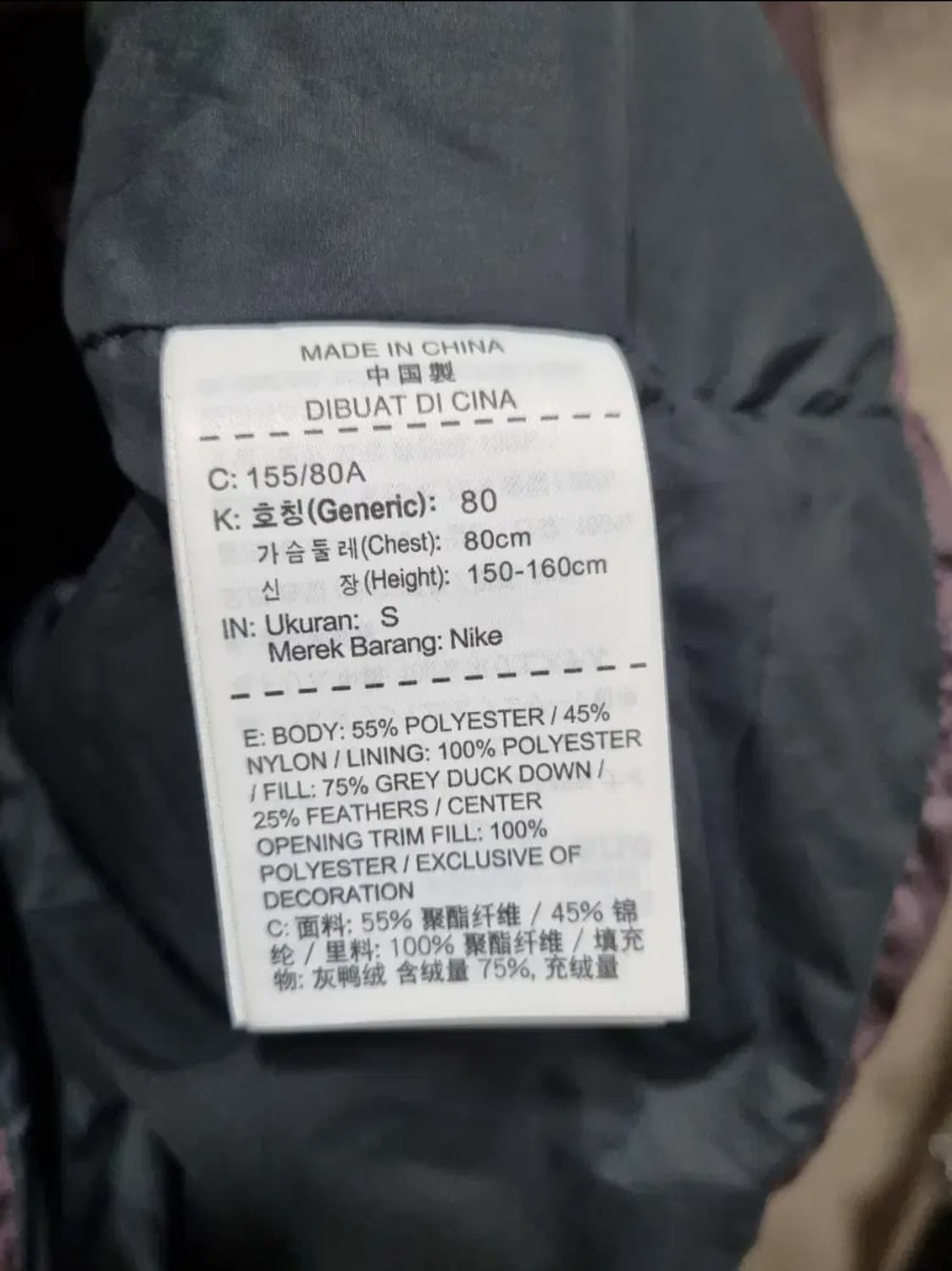 여성 S 나이키 덕다운 패딩 상품이미지6