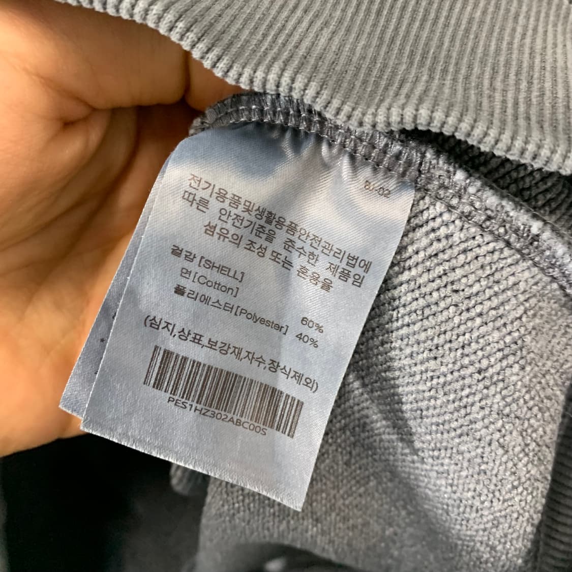 피지컬 에듀케이션 디파트먼트 워싱 그레이 투웨이 후드집업 상품이미지4