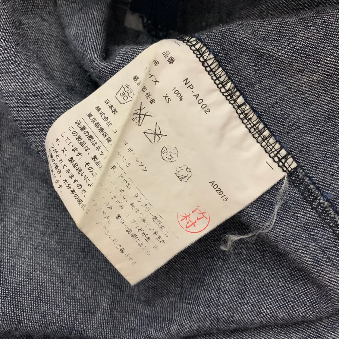 comme des garçons girl 데님 멜빵 원피스 상품이미지9