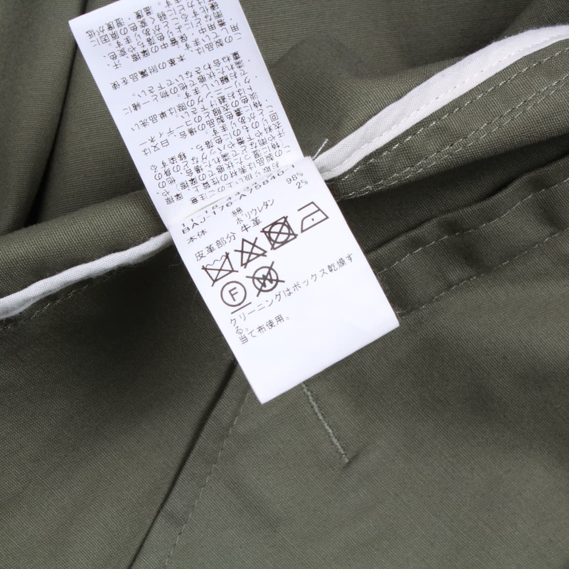 BEAMS 자켓 상품이미지10