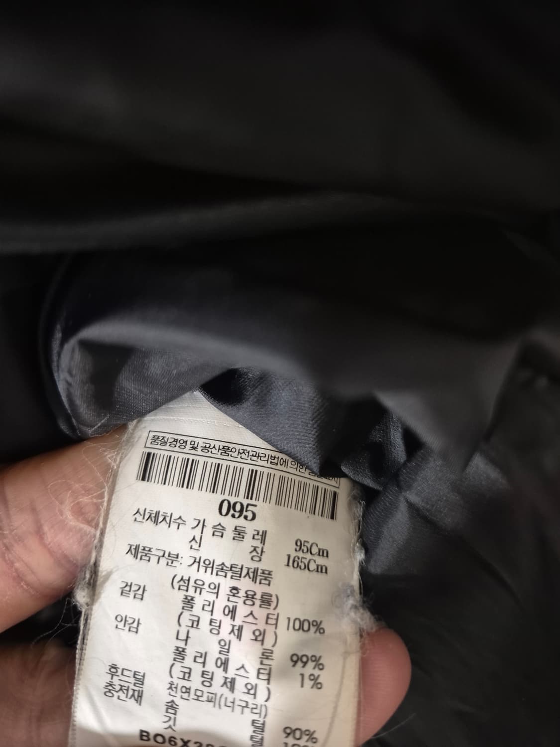 [95]빈폴 여자 방수 구스롱패딩 상품이미지5