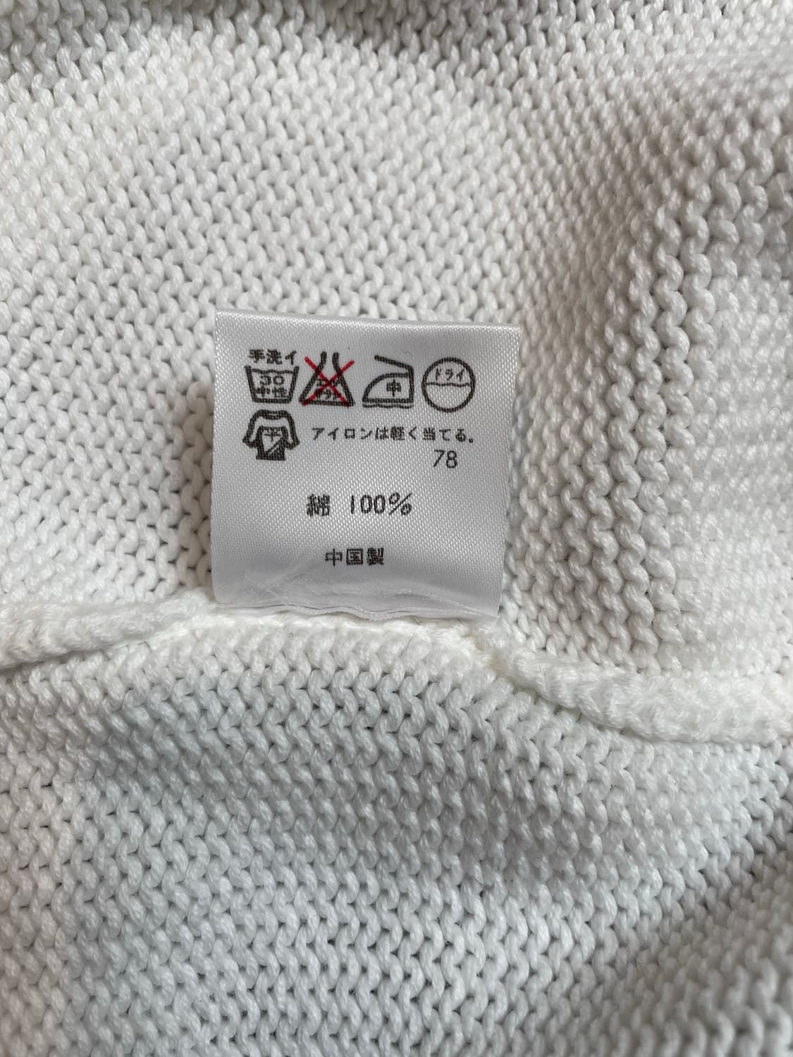 폴로 랄프로렌 브이넥 화이트 니트 상품이미지7