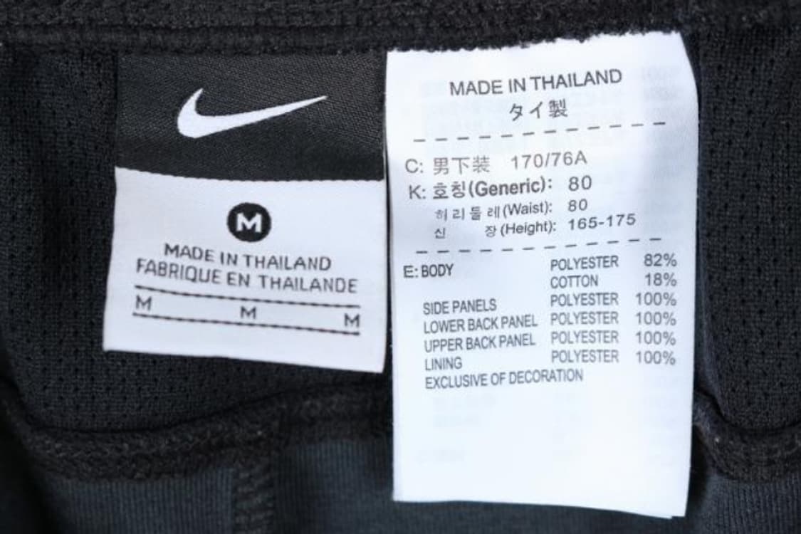 나이키 바지 상품이미지6