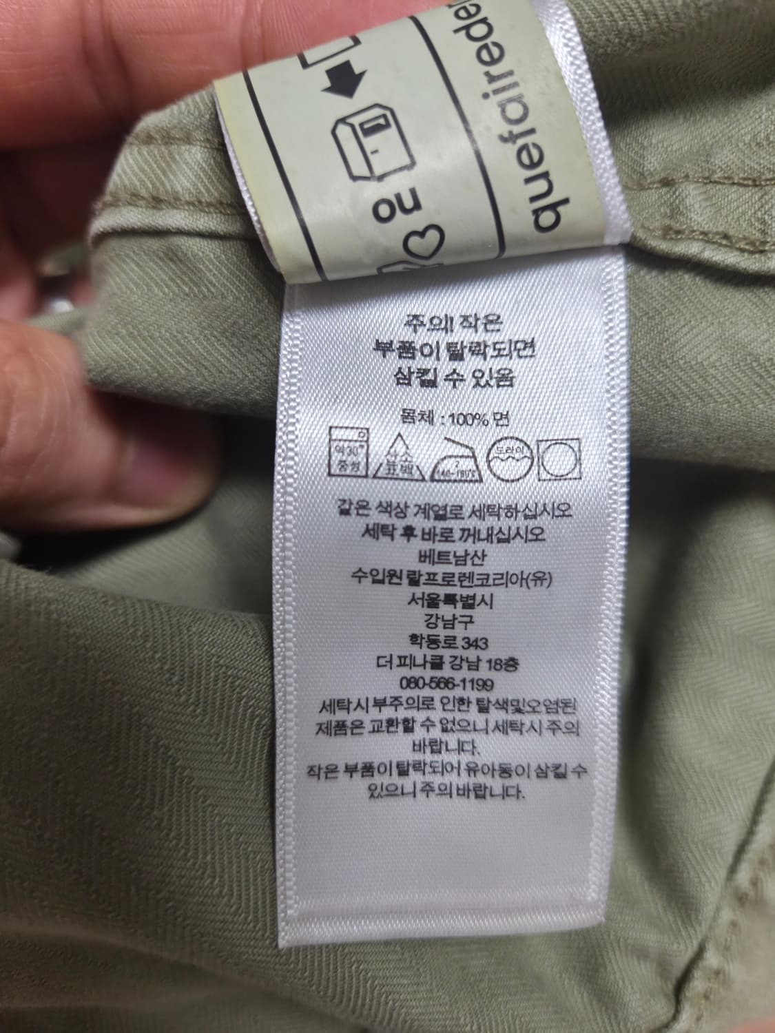 RRL(더블알엘) 헤링본 퍼티그 팬츠 34X32(기장수선 103cm) 팝 상품이미지4