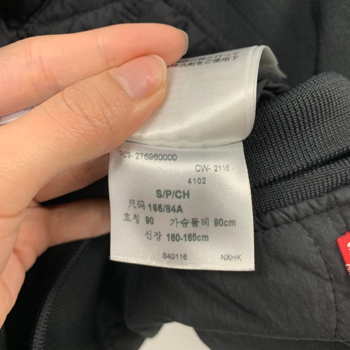 리바이스 레드탭 블랙 퀼팅 자켓 상품이미지4