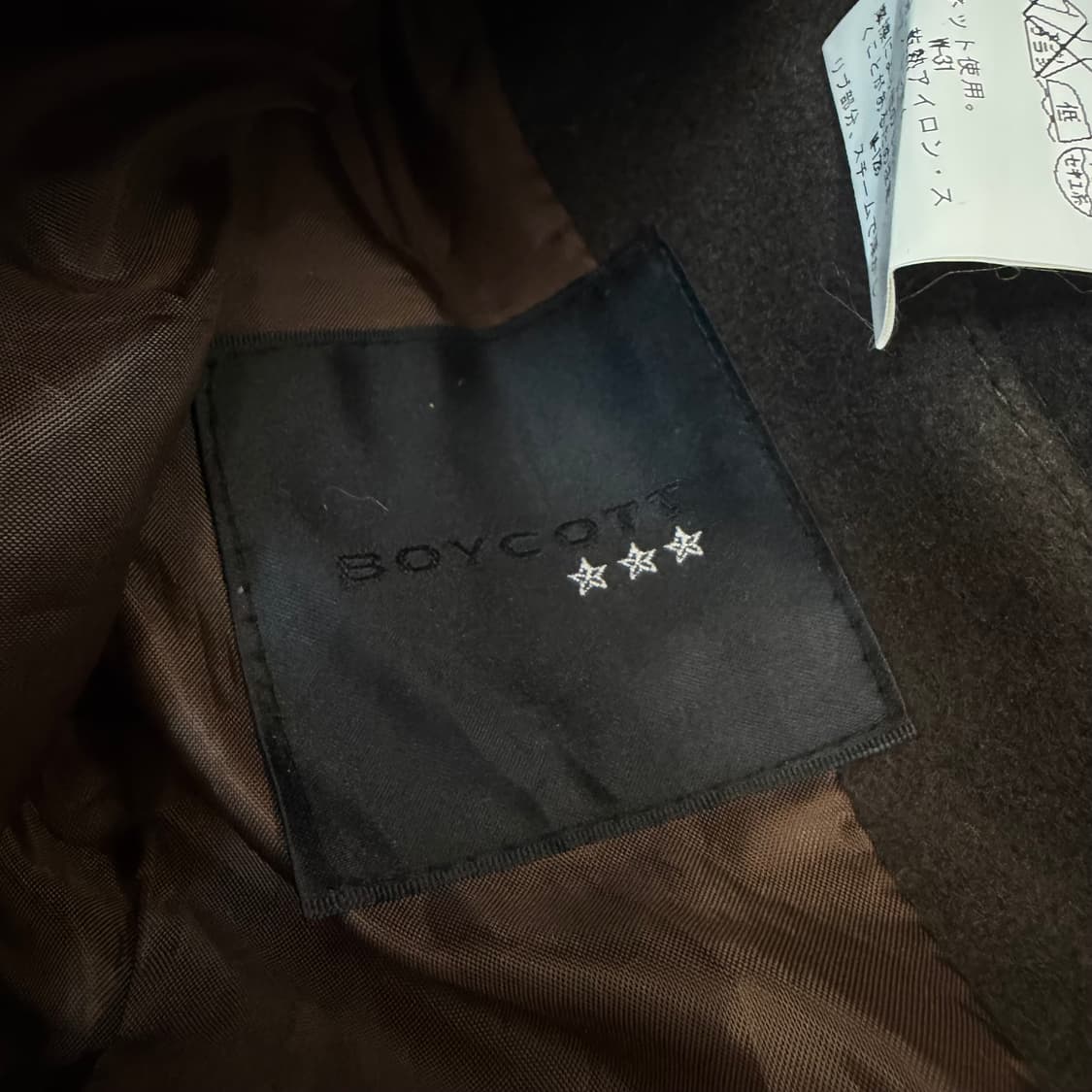 boycott japan 보이콧 울 후드 자켓  상품이미지4