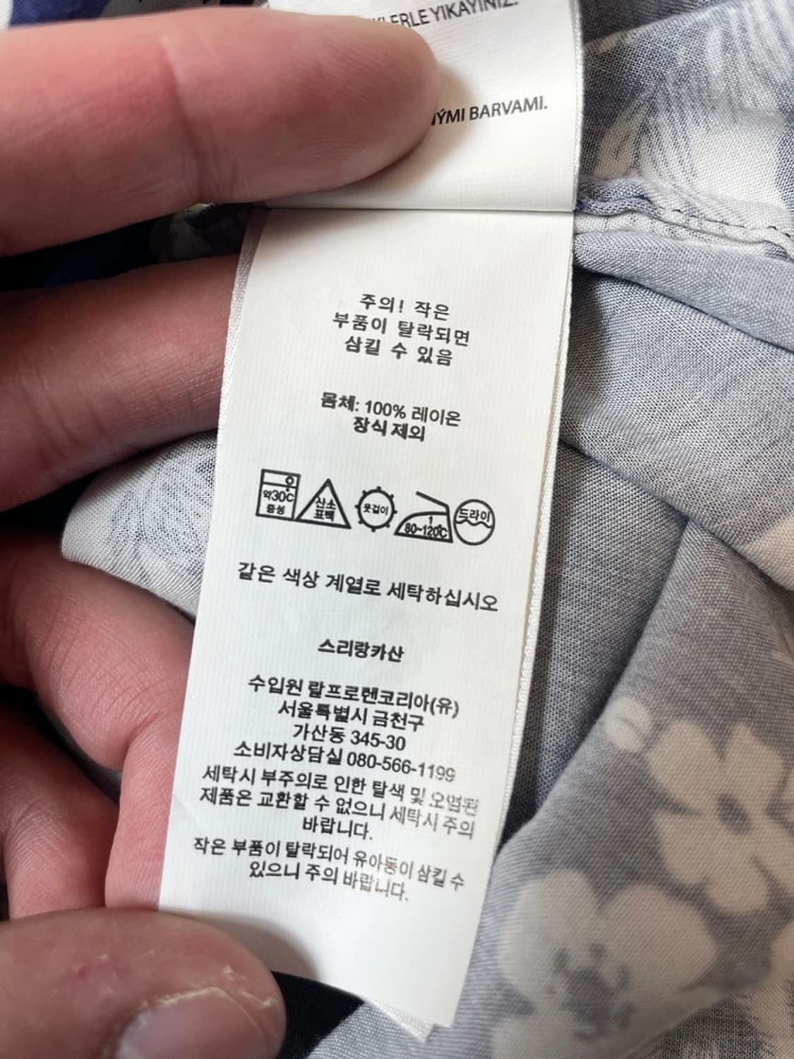 폴로 랄프로렌 하와이안 코튼 반팔 셔츠 PN9649 상품이미지6