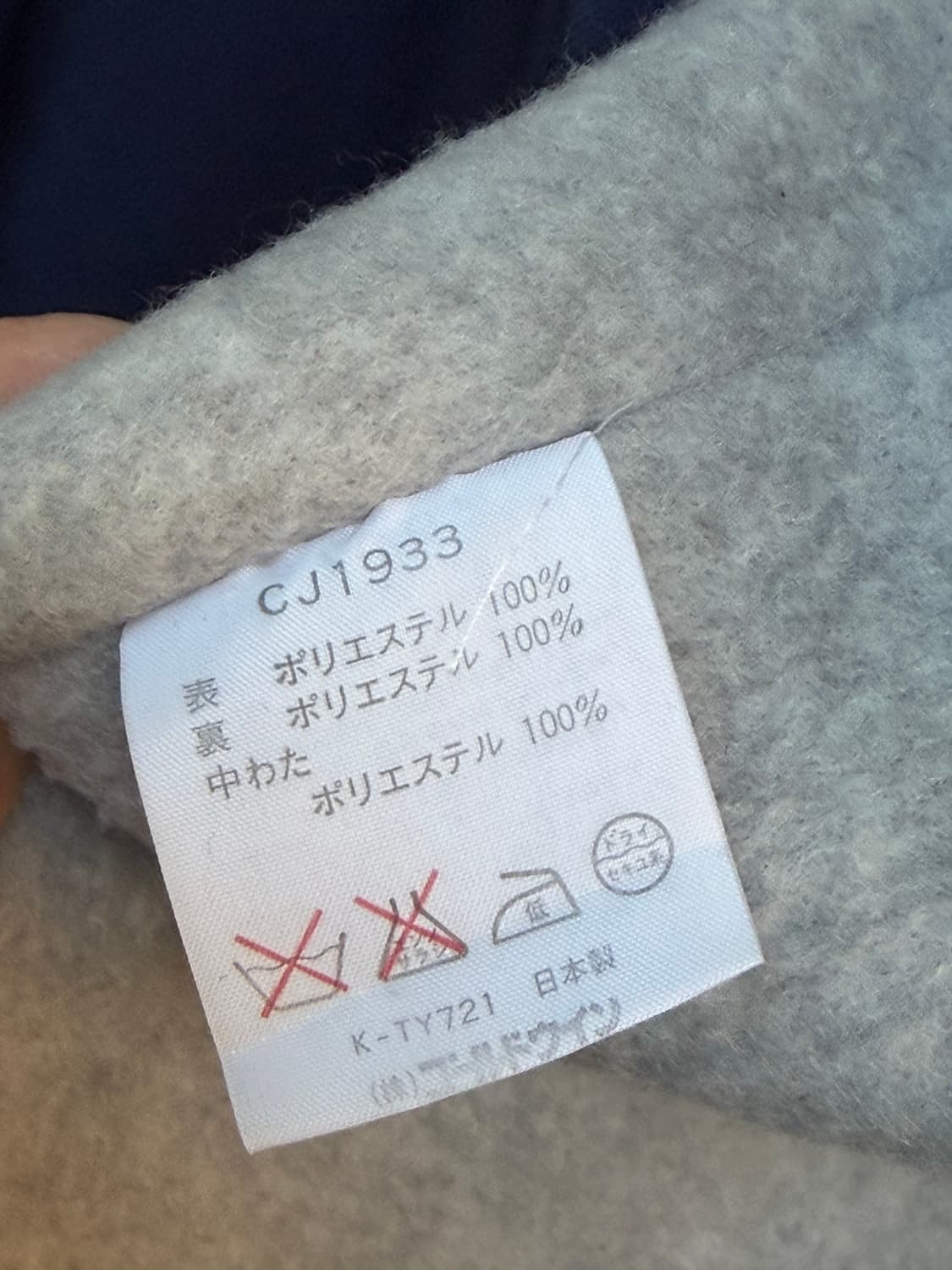 Champion 빅로고 코치 코트 돕바 네이비 L 상품이미지9