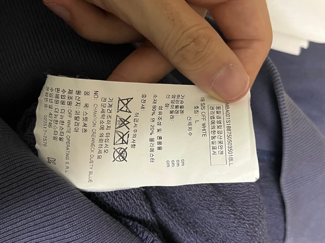 오프화이트 챔피온 콜라보 맨투맨 상품이미지3