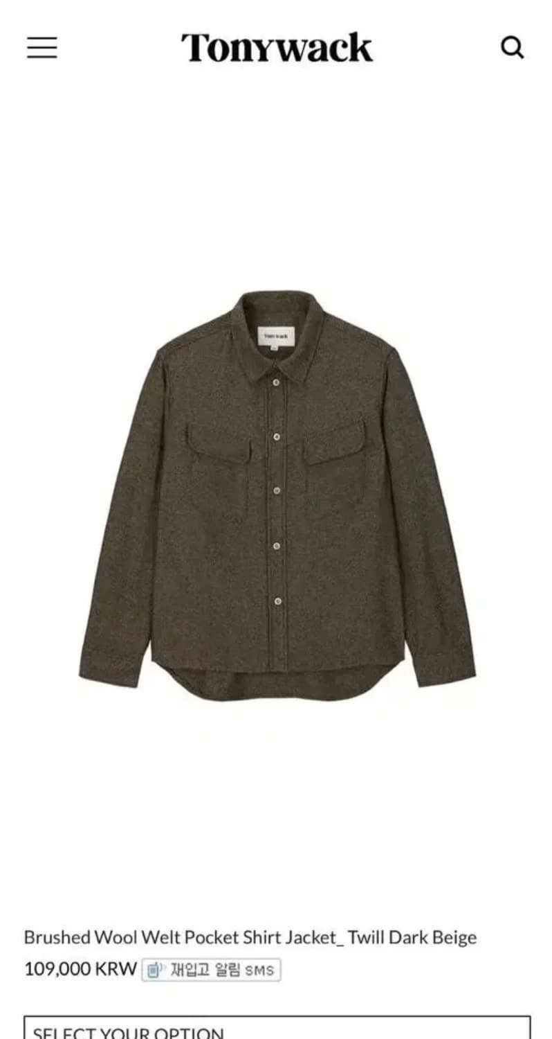 토니웩 브러쉬드 울 웰트 셔츠 자켓_트윌 다크 베이지 M 상품이미지3