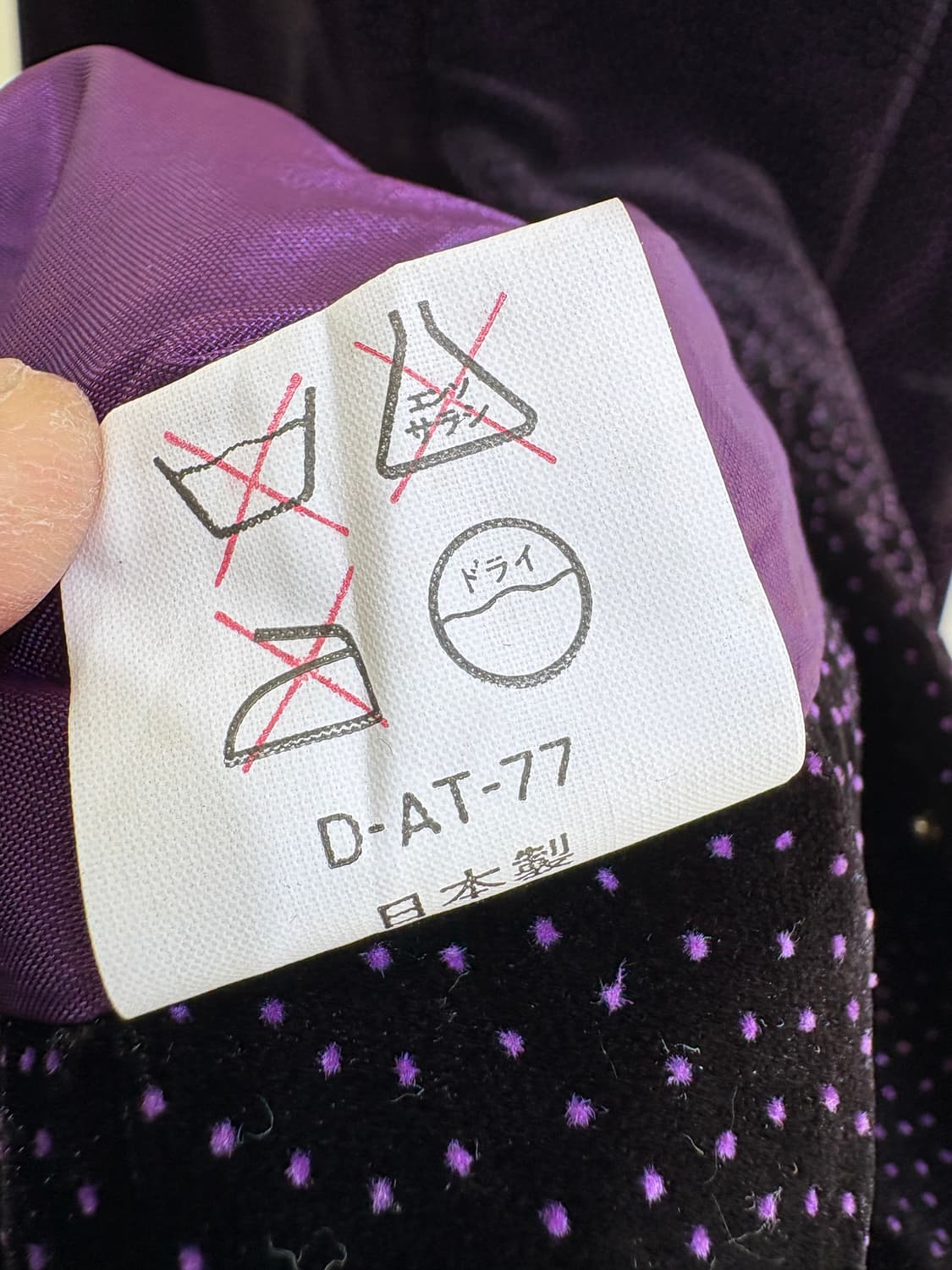 VELVET COAT (Made in Japan) 코트 상품이미지8