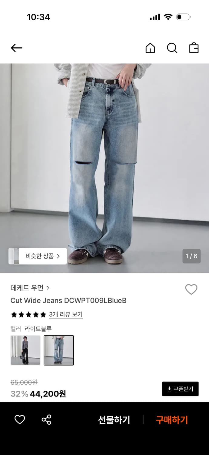 데케트 cut wide jeans 상품이미지1