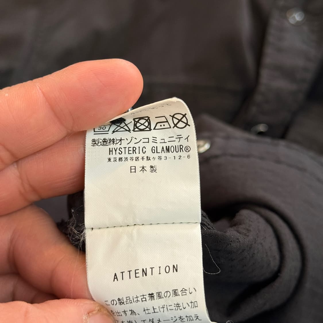 히스테릭 글래머 시어서커 체인스티치 셔츠 M 상품이미지7