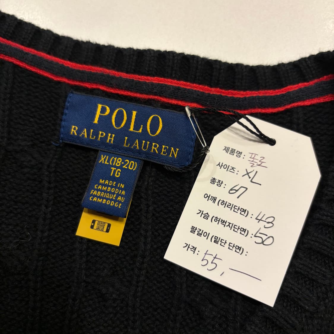 [XL] 22s 폴로 랄프로렌 신형 큐알 케이블 니트 조끼 블랙 B704 상품이미지4