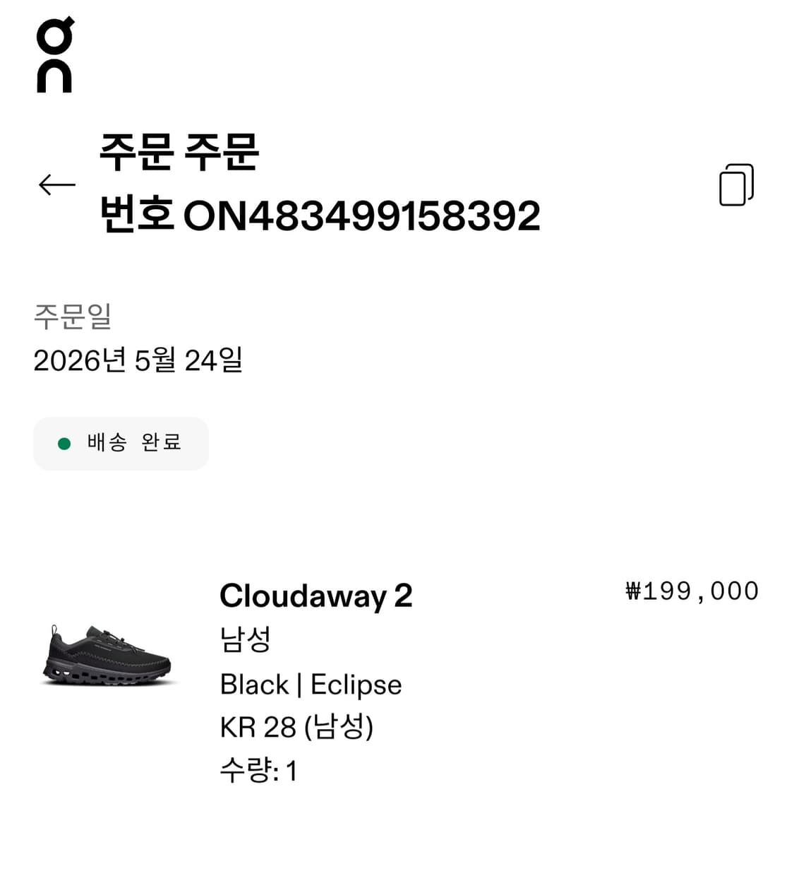 온러닝클라우드어웨이2 280민트급 상품이미지7