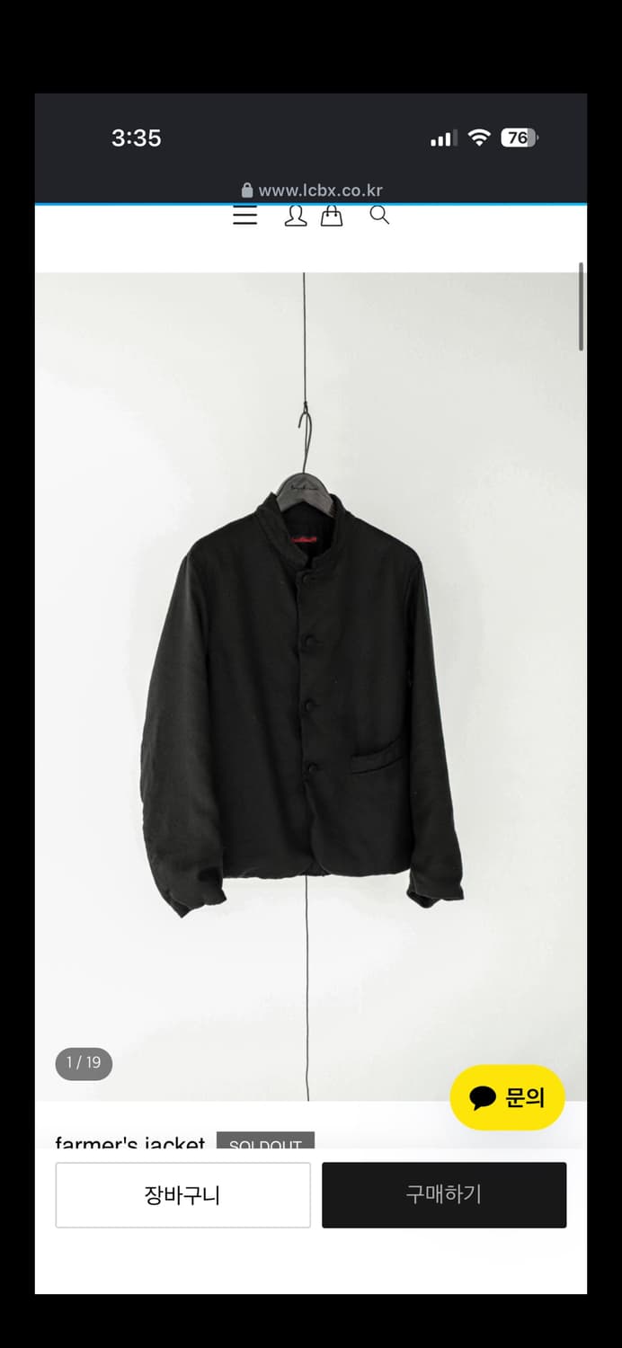 구매)lcbx 25ss파머스자켓 2사이즈 상품이미지1