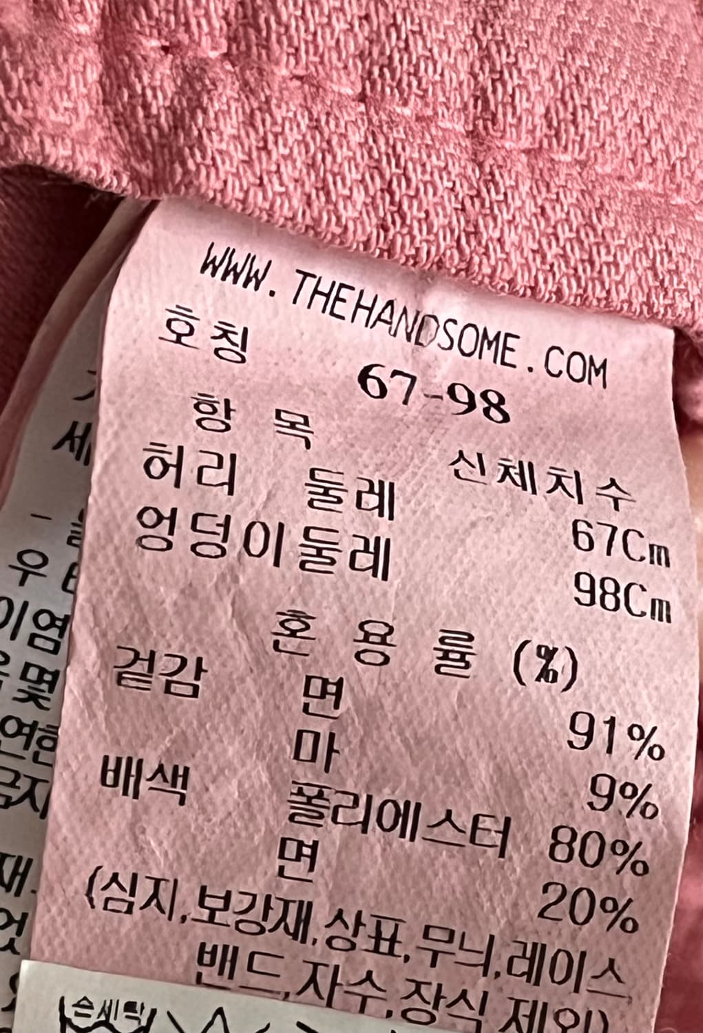 23ss 마인 린넨 블렌드 배기 팬츠 호칭 67-98사이즈 상품이미지9
