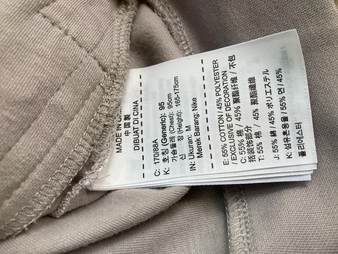 나이키 져지 트랙 자켓 그레이 M 상품이미지3