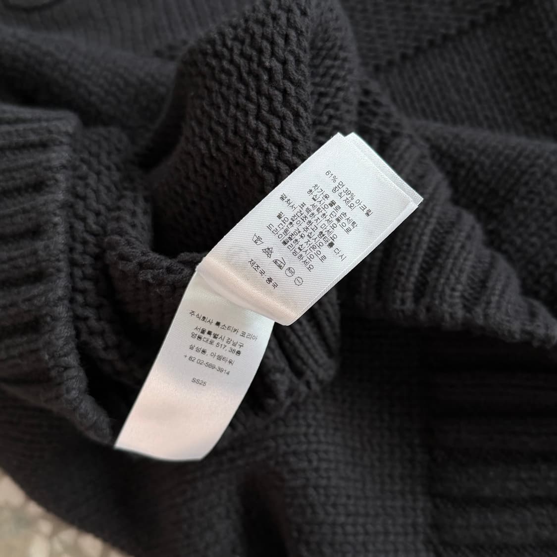 슈프림 토널 아플리케 스웨터 - 25ss 상품이미지9