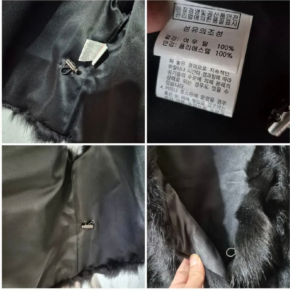 S급 새것상태 100% 여우털 밍크 패딩 조끼 상품이미지3