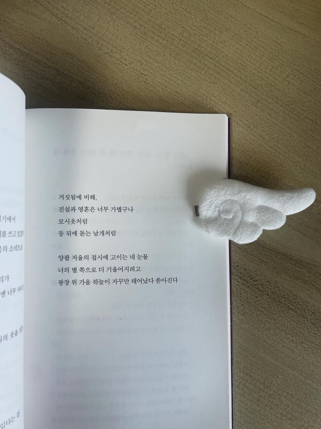 wing bookmark 상품이미지2