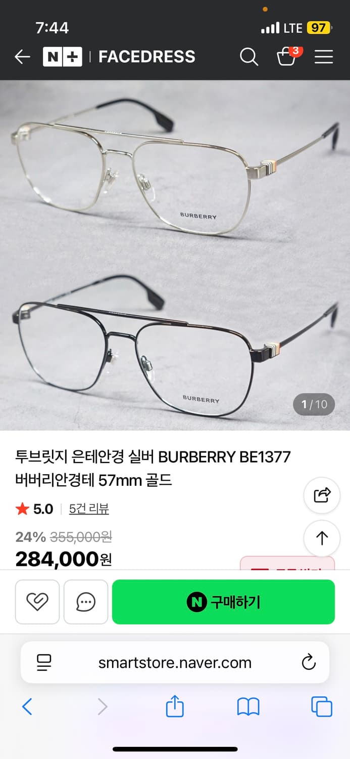 투브릿지 은테안경 실버 BURBERRY BE1377 상품이미지1