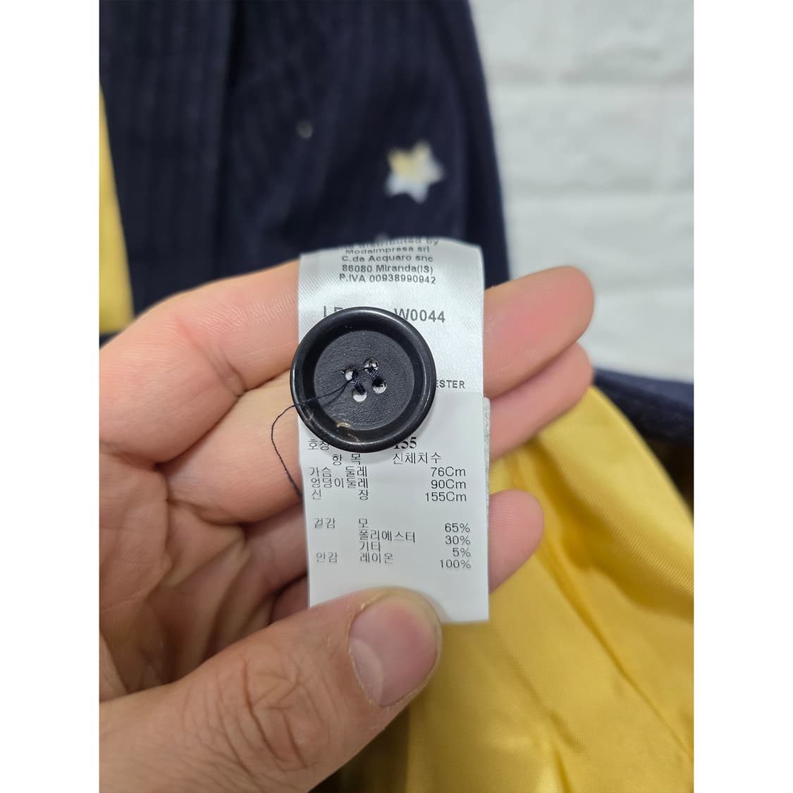 택포) 20s 한섬 더 에디터 스트라이프 별무늬 자켓 L 상품이미지3