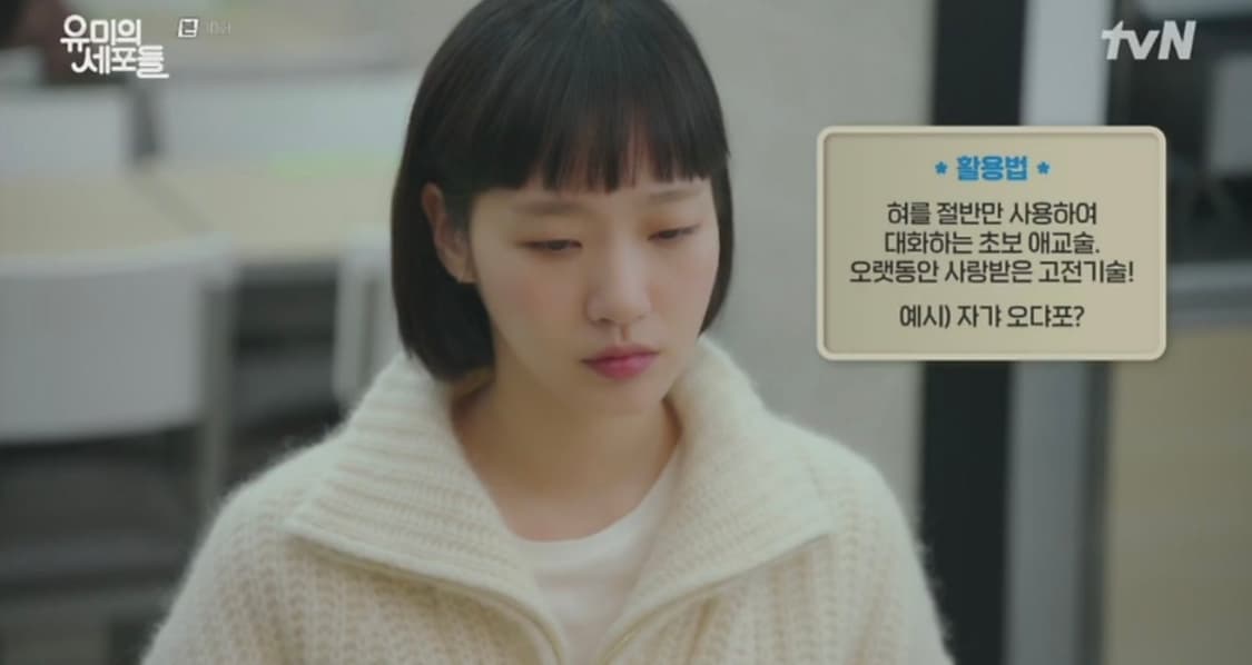 바쉬 오버사이즈 풀오버 블랑 에크루 아이보리 바앤쉬 상품이미지9