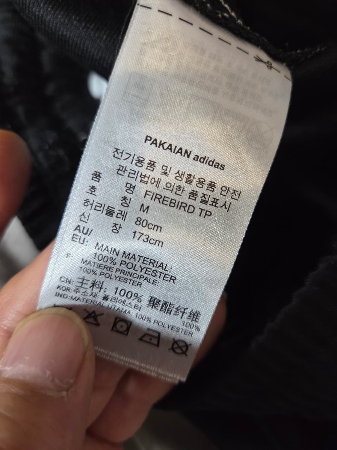 아디다스 파이어버드 트랙팬츠 검흰 m 상품이미지4