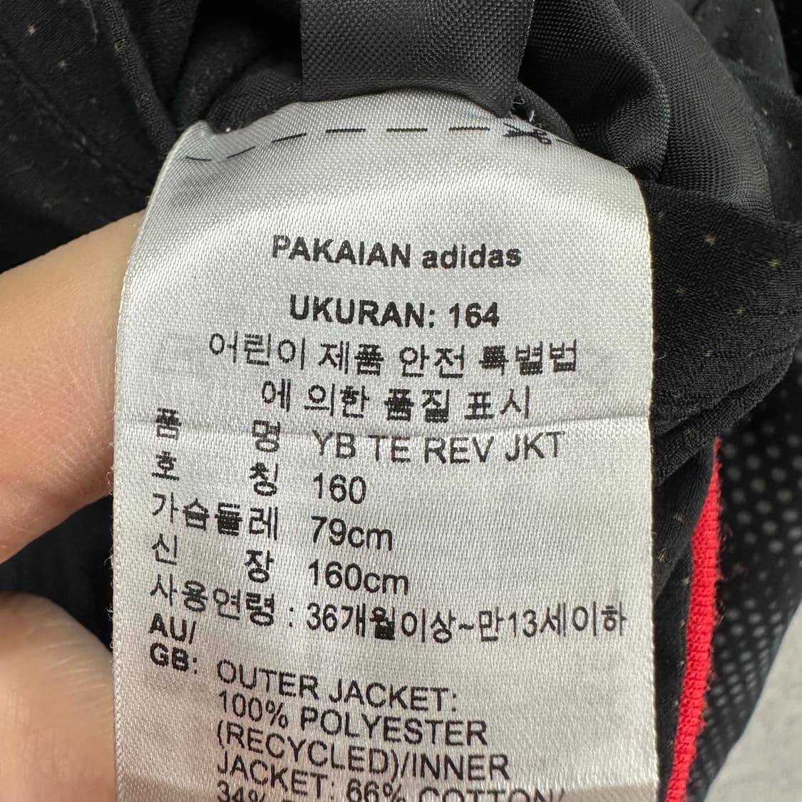 95 아디다스 남자 양면 리버서블 후드집업 상품이미지6