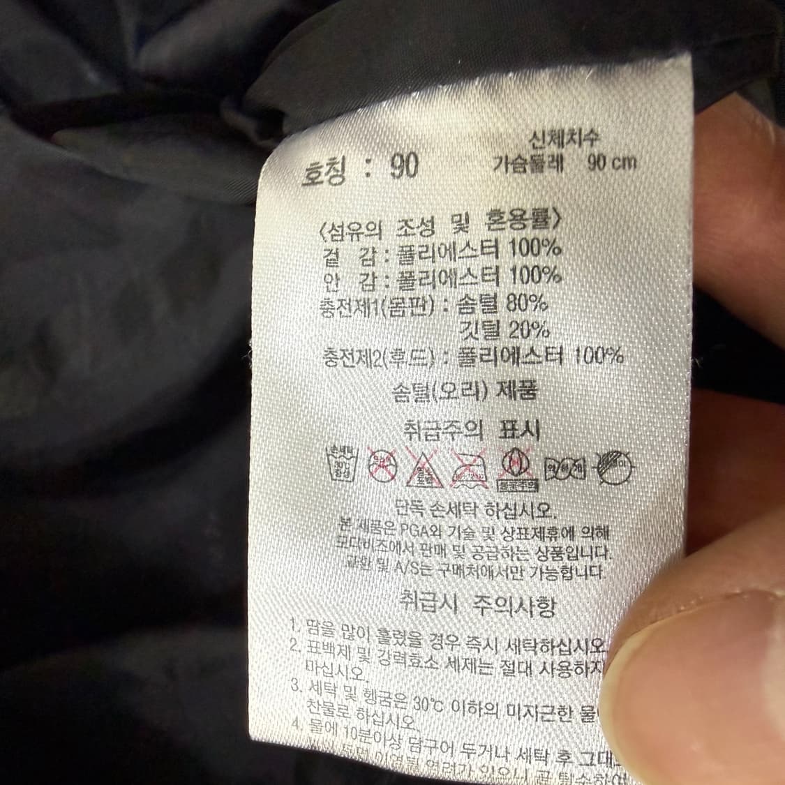 90 PGA 여성 덕다운 후드 패딩 조끼 0330T 상품이미지4