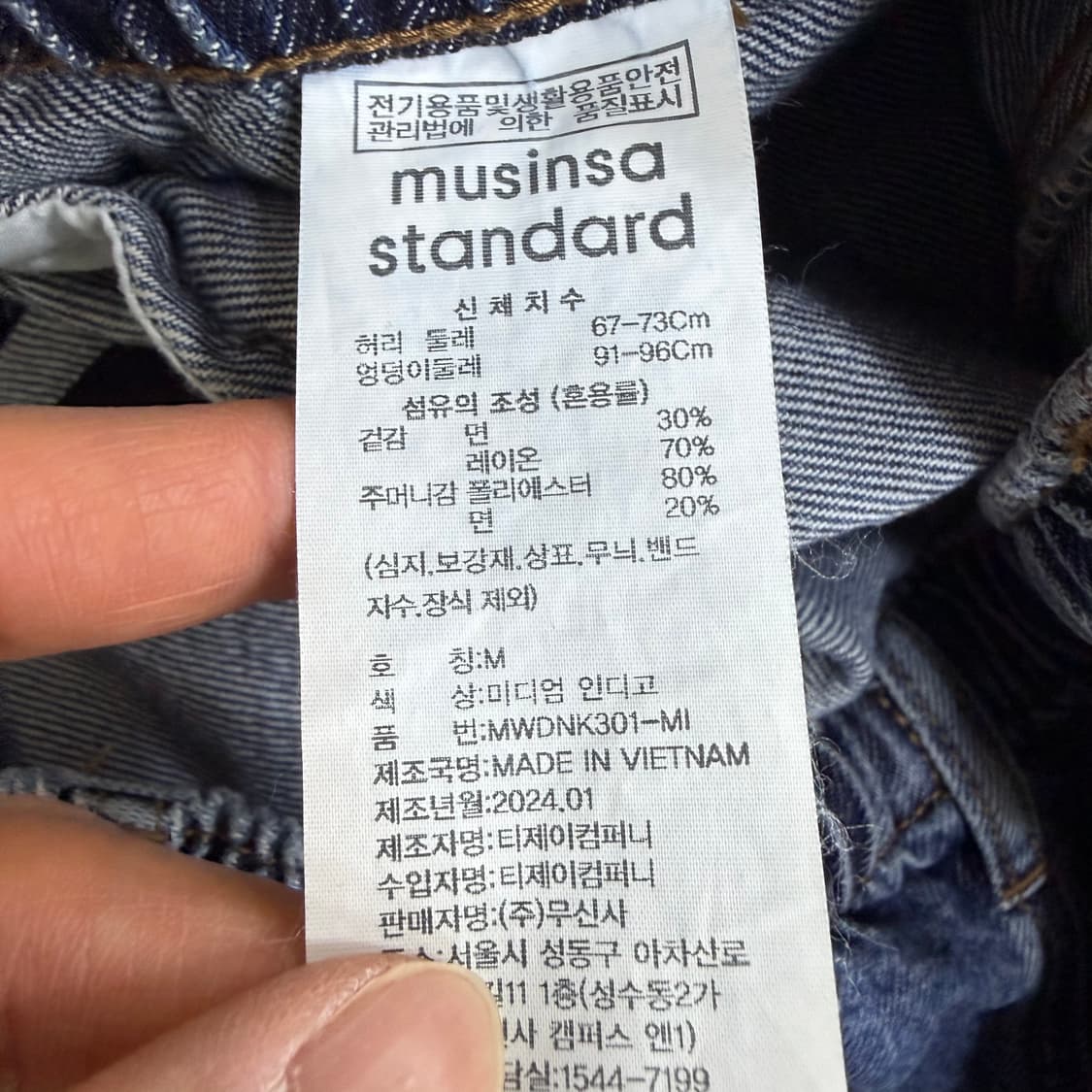 M 무신사스탠다드 카고 데님 스커트 0320T 상품이미지4