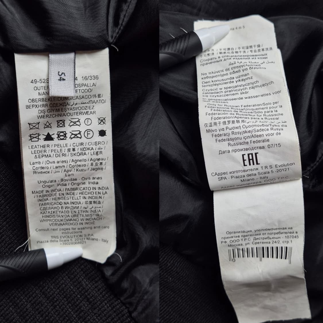 [L] 트루사르디 양가죽 블루종 자켓 상품이미지9