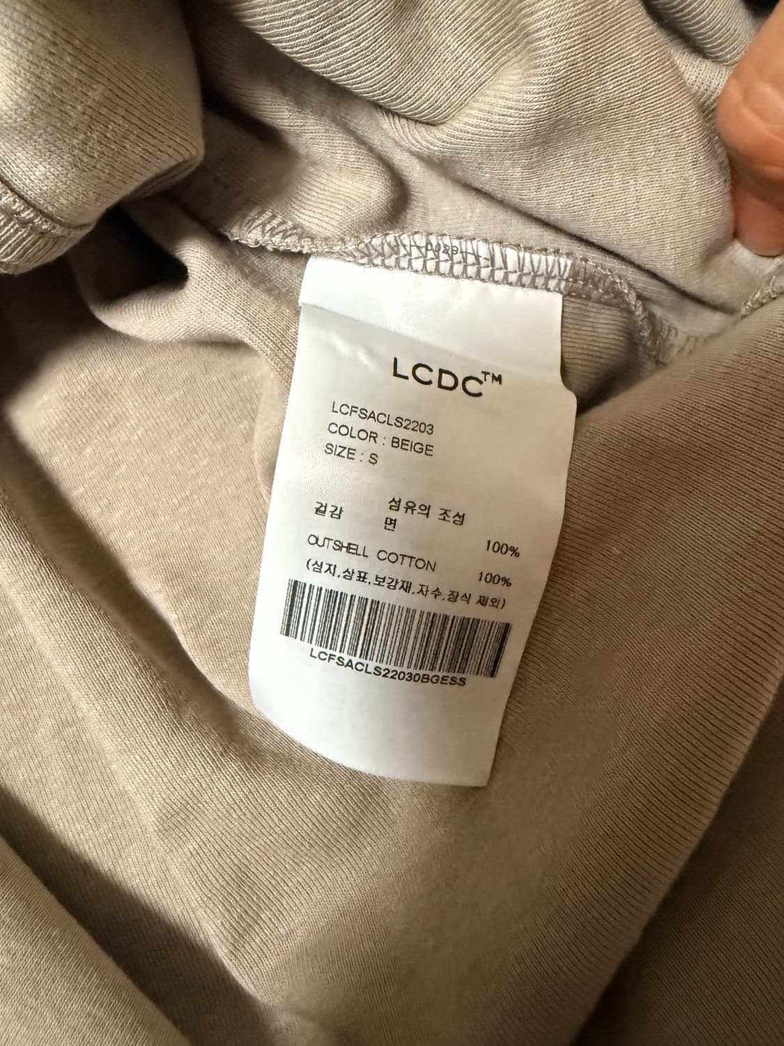 LCDC 투웨이 버튼업 탑 베이지 상품이미지2