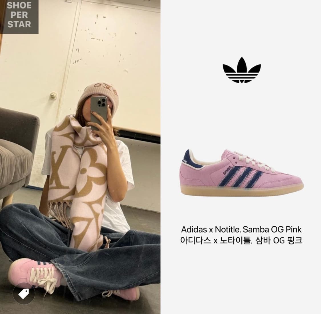 아디다스 삼바 OG 핑크 노타이틀 콜라보 상품이미지1