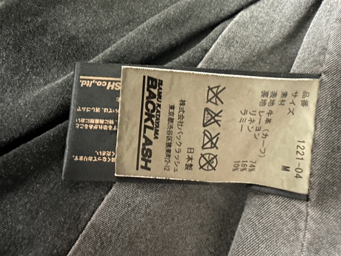 Isamu Katayama Backlash leather jacket 상품이미지4