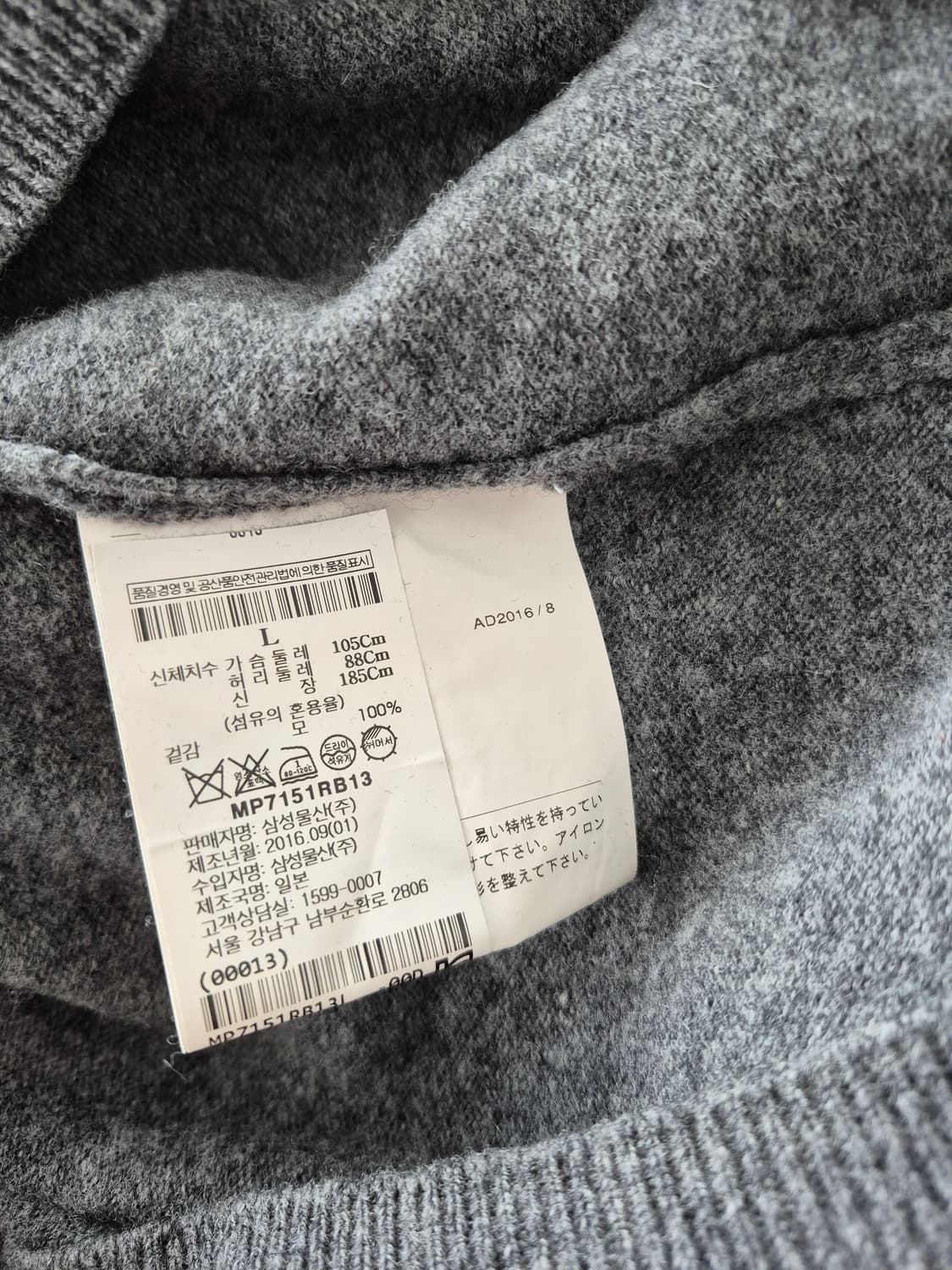 정품백화점판최상급)꼼데가르송  브이넥 니트 상품이미지6