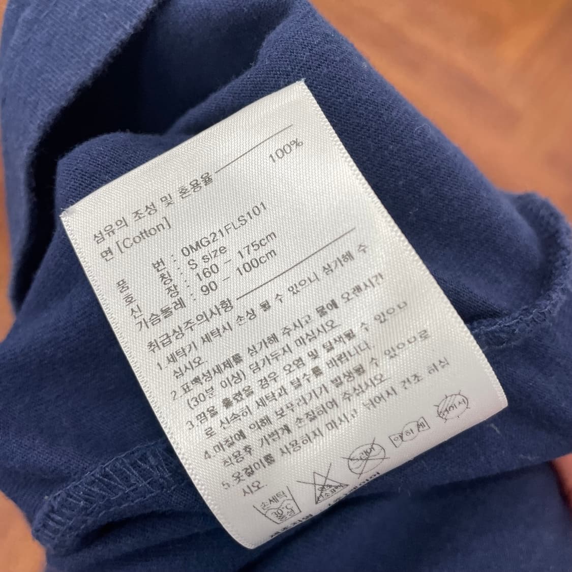 마리떼프랑소와저버 네이비 롱슬리브 상품이미지3