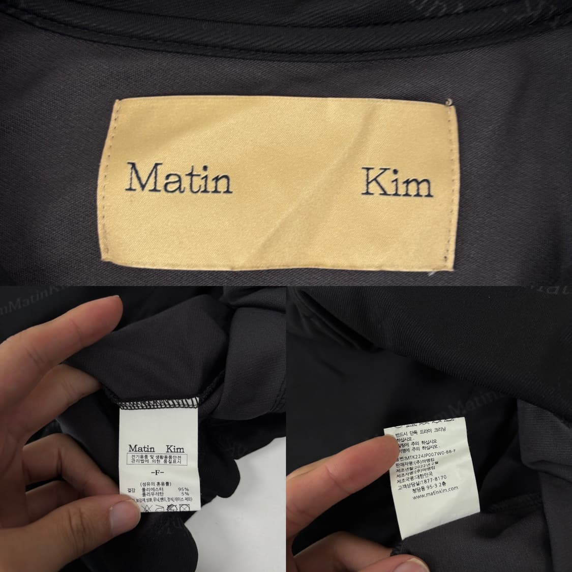 마뗑 킴 자켓 상품이미지9