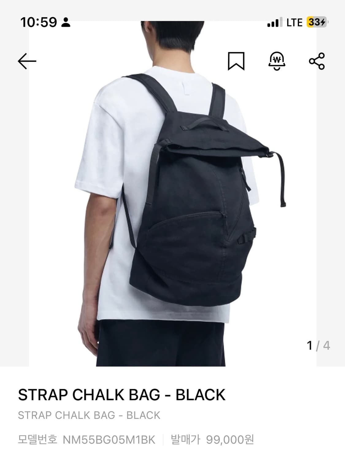 삽니다)노매뉴얼 STRAP CHALK BAG - BLACK 삽니당 상품이미지3
