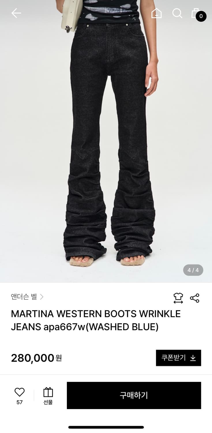 엔더슨벨 마티나 웨스턴 부츠 링클진 팬츠 27사이즈 상품이미지1