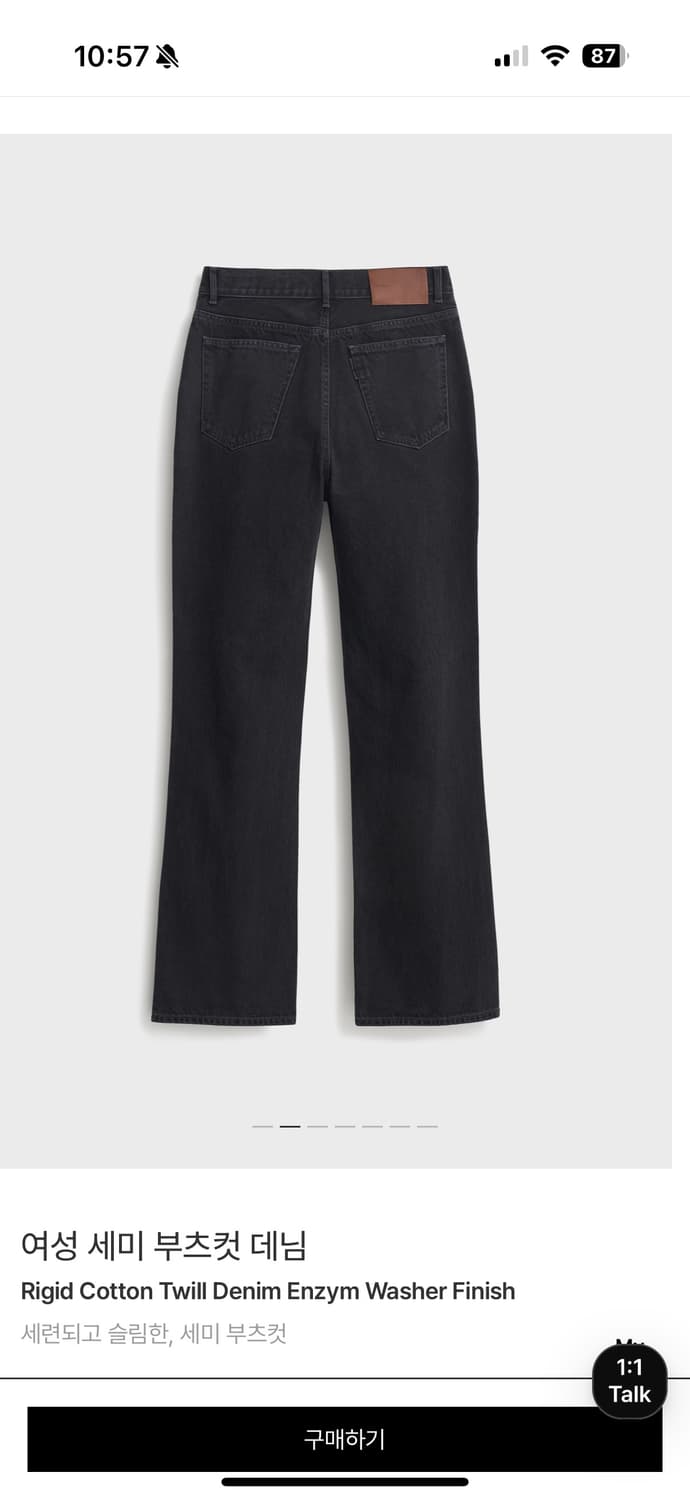 포터리 우먼 세미부츠컷데님팬츠 상품이미지2