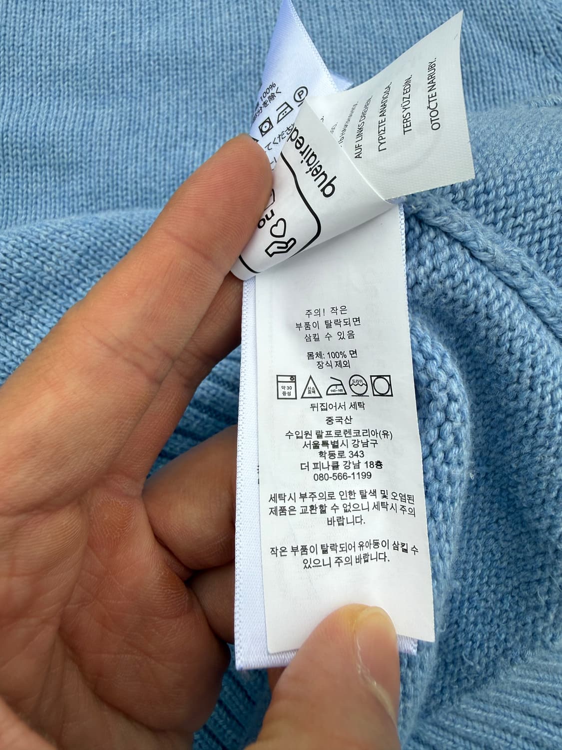 Polo by Ralph Lauren 폴로 랄프로렌 코튼 니트 상품이미지5