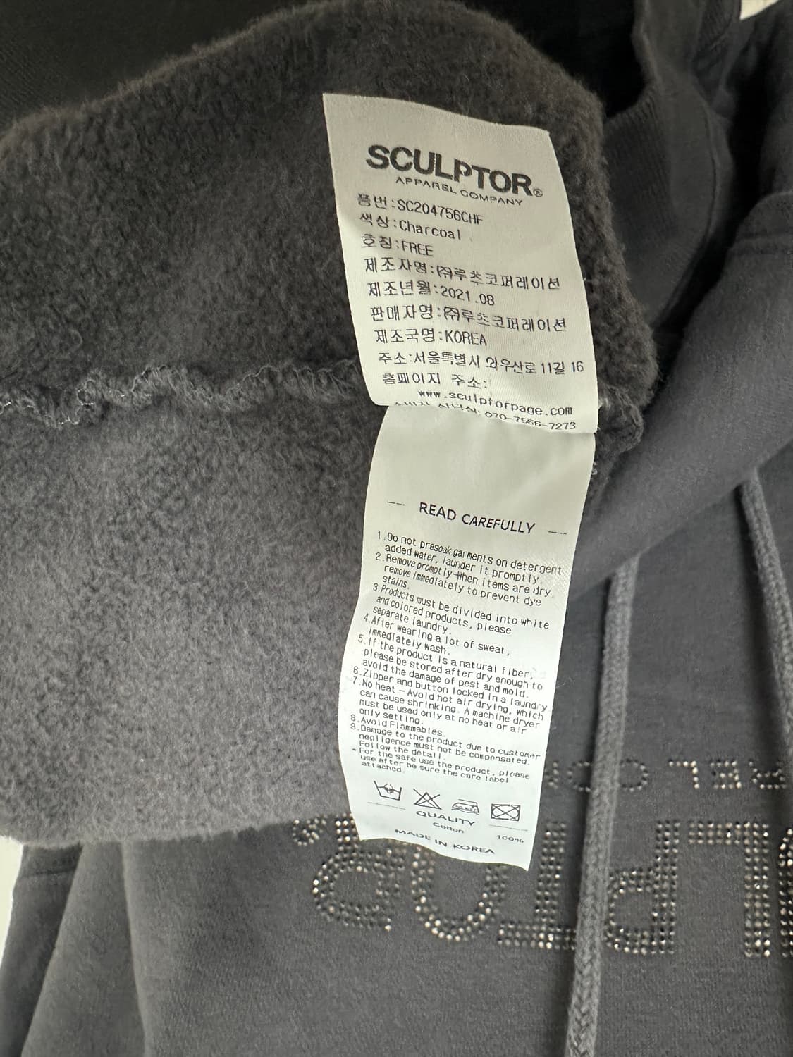 Hotfix Logo Hoodie_Charcoal 상품이미지7