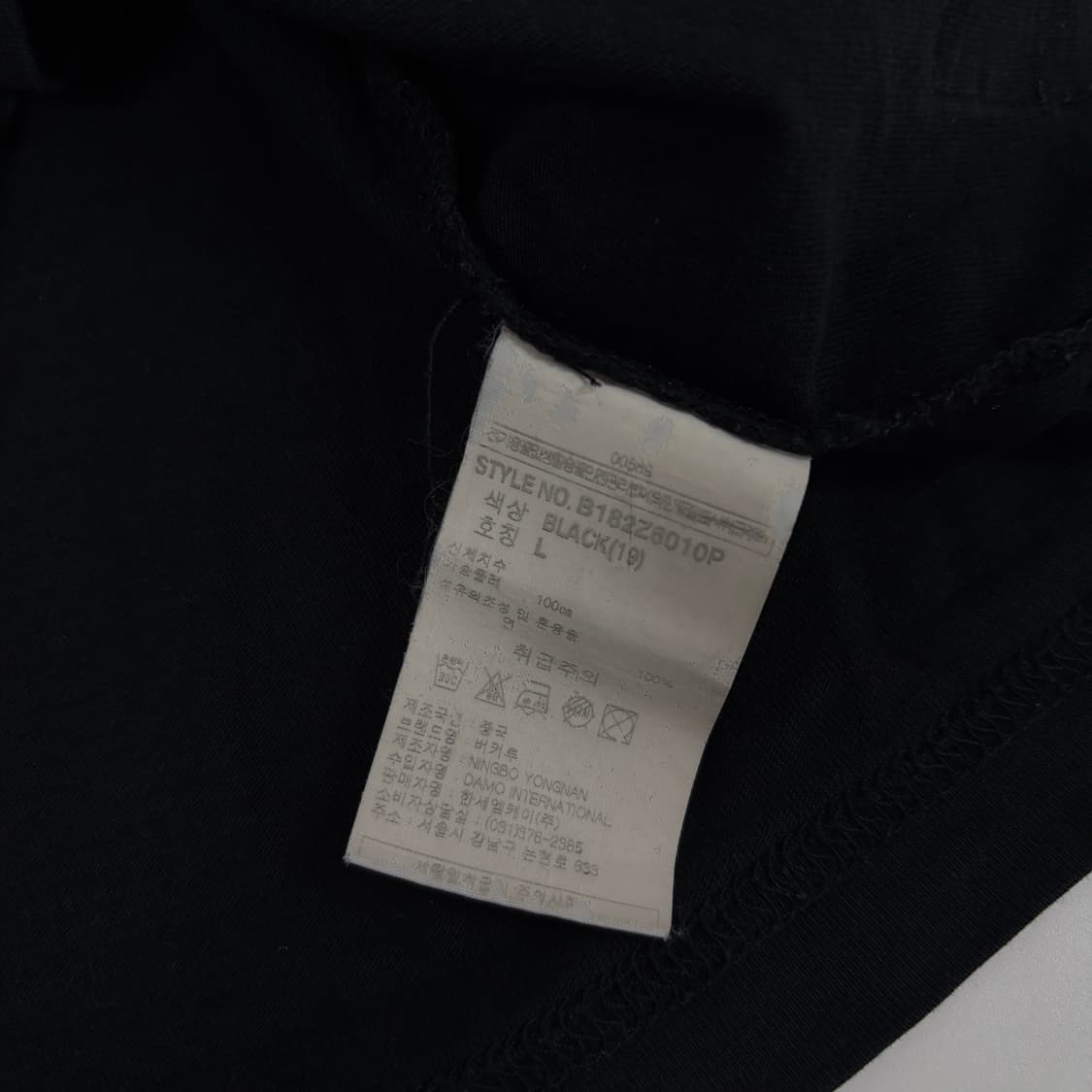 버카루 반팔티 상품이미지6