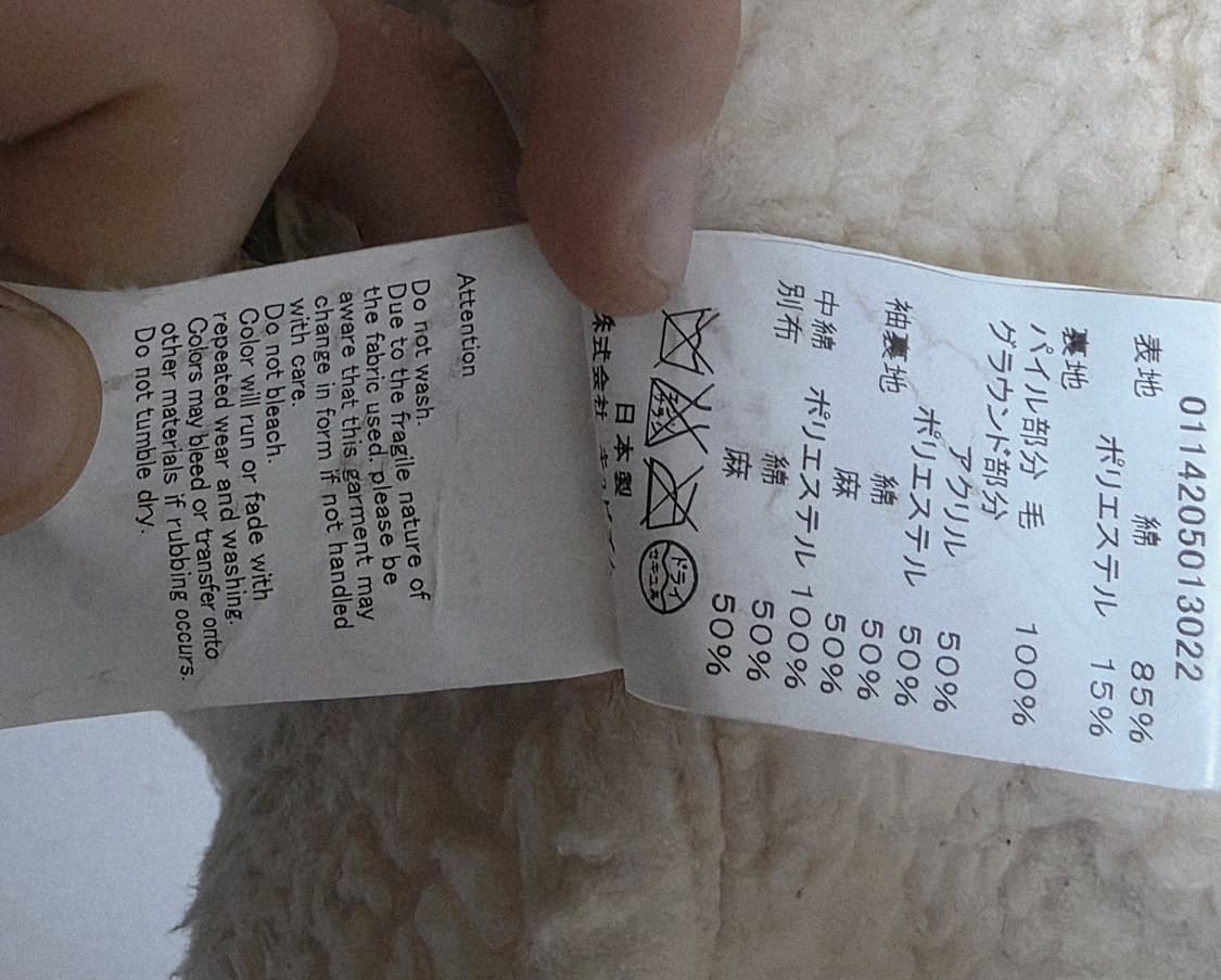 Visvim 13AW Caravan corduroy jacket 상품이미지9