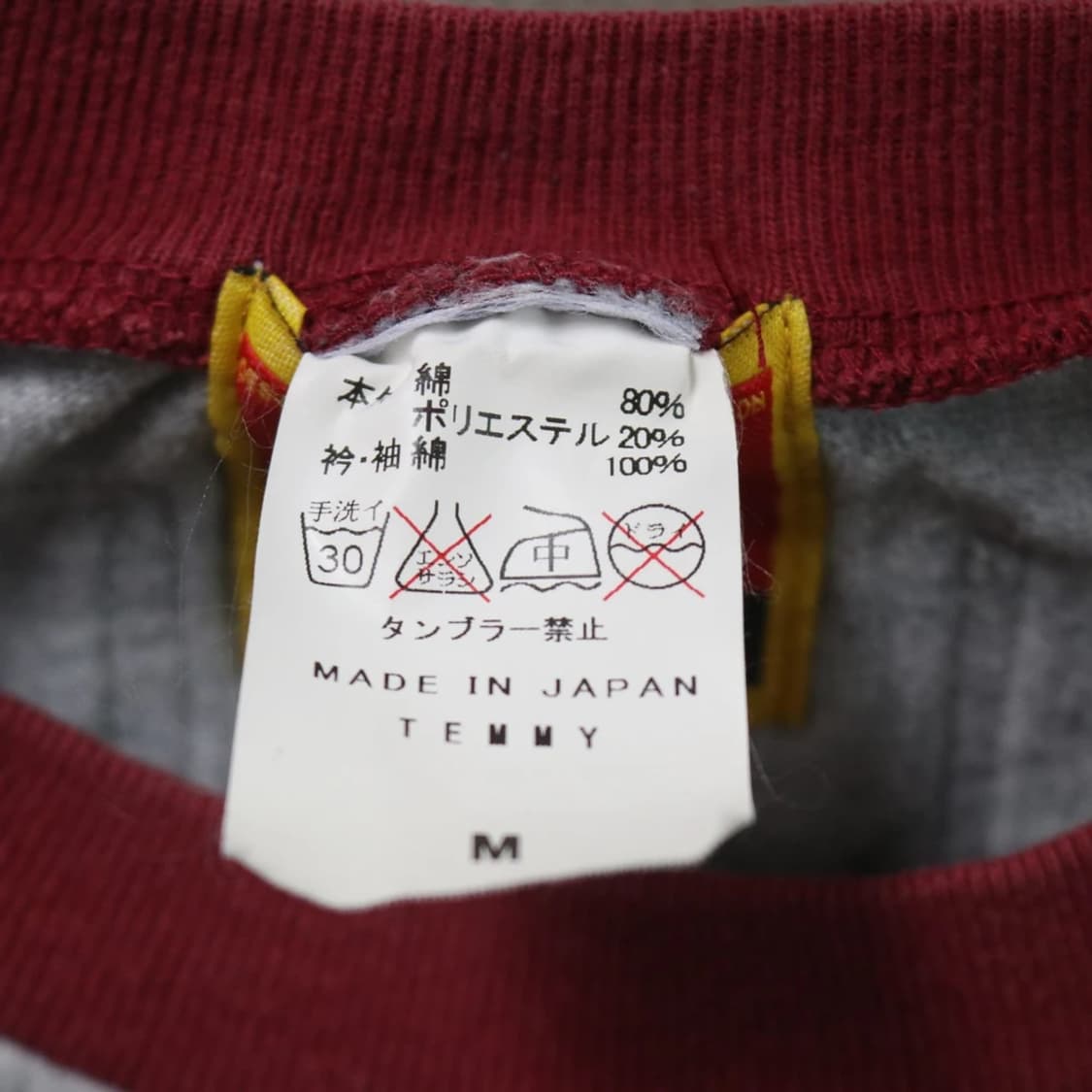 크림소다 래글런 반팔 티셔츠 66917 상품이미지8