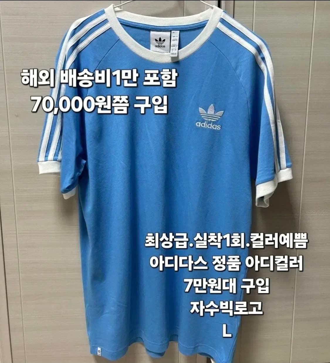 569) 새상품급 아디컬러 (실측 남자95쯤) 해외정품 인기컬러 상품이미지1