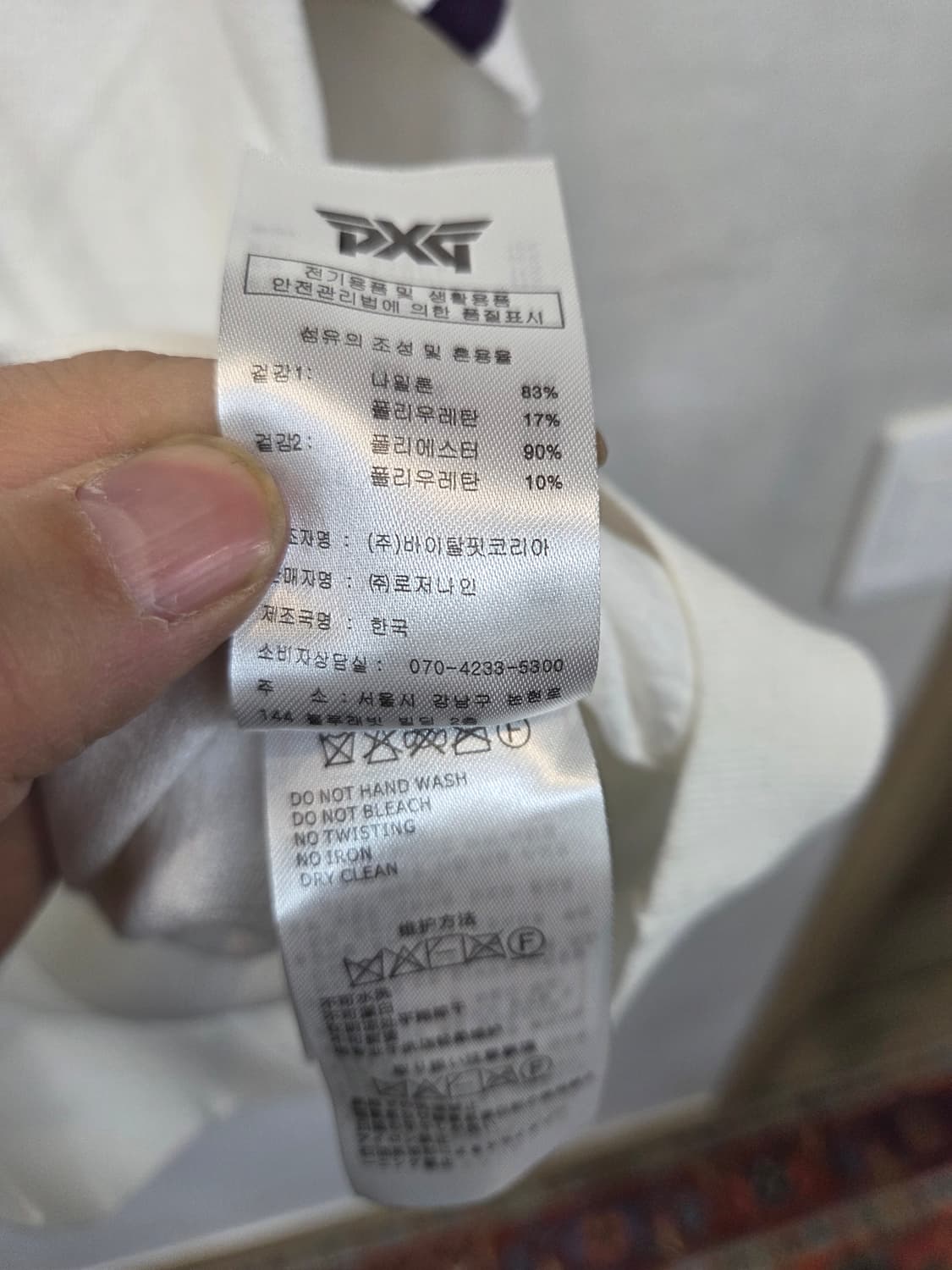 Pxg 팔라인 베이직 니트 L 상품이미지5