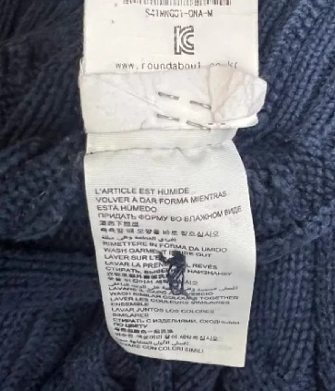 수퍼드라이케이블가디건 상품이미지6